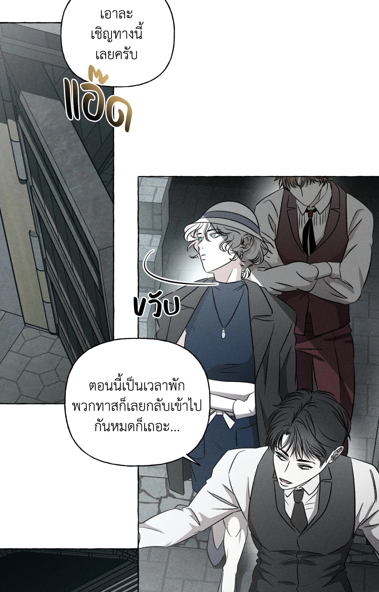 หน้า 31