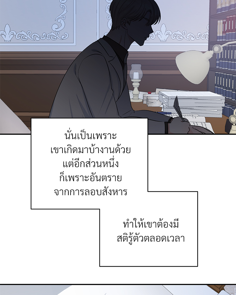 หน้า 67
