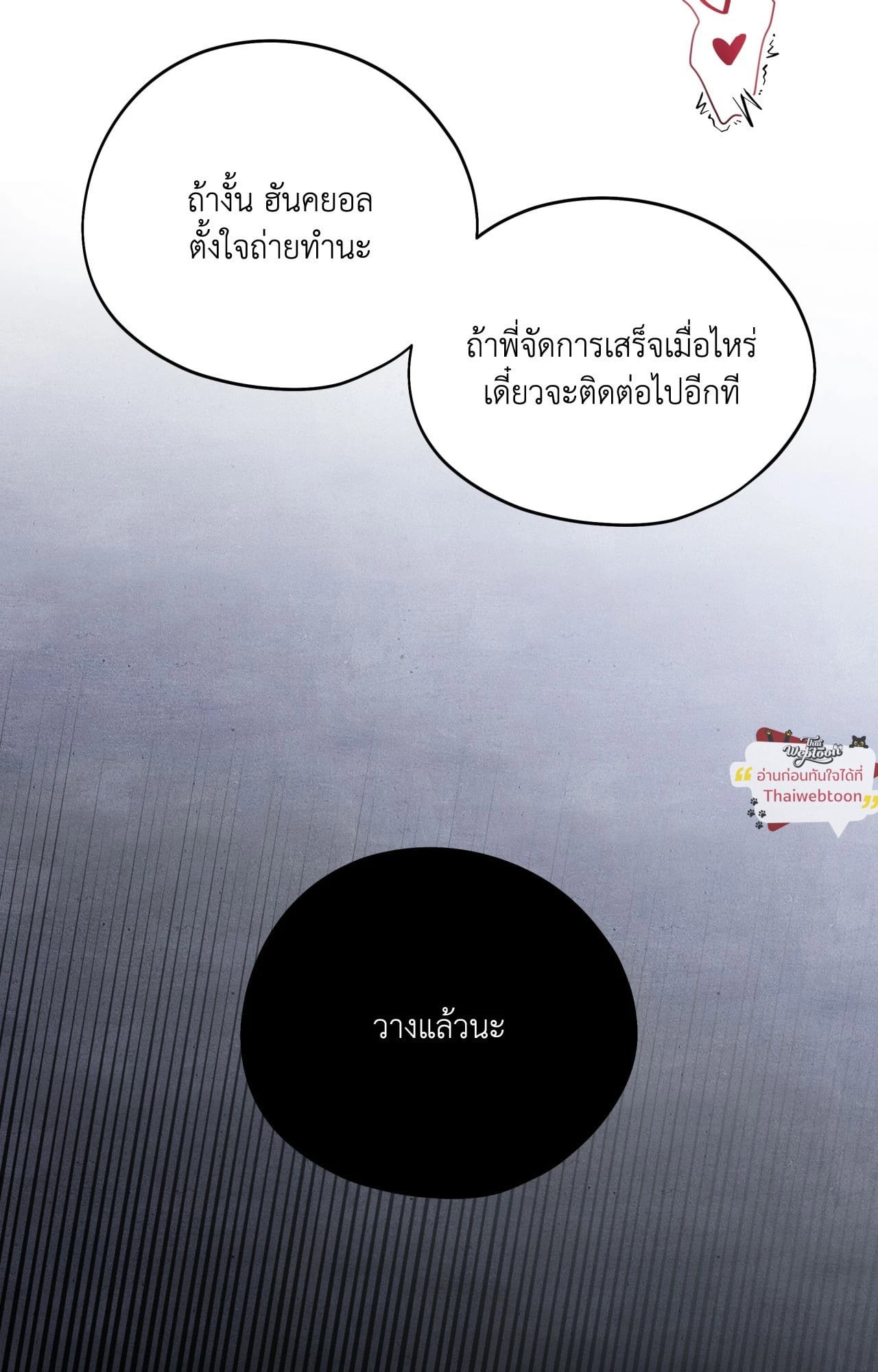 หน้า 103
