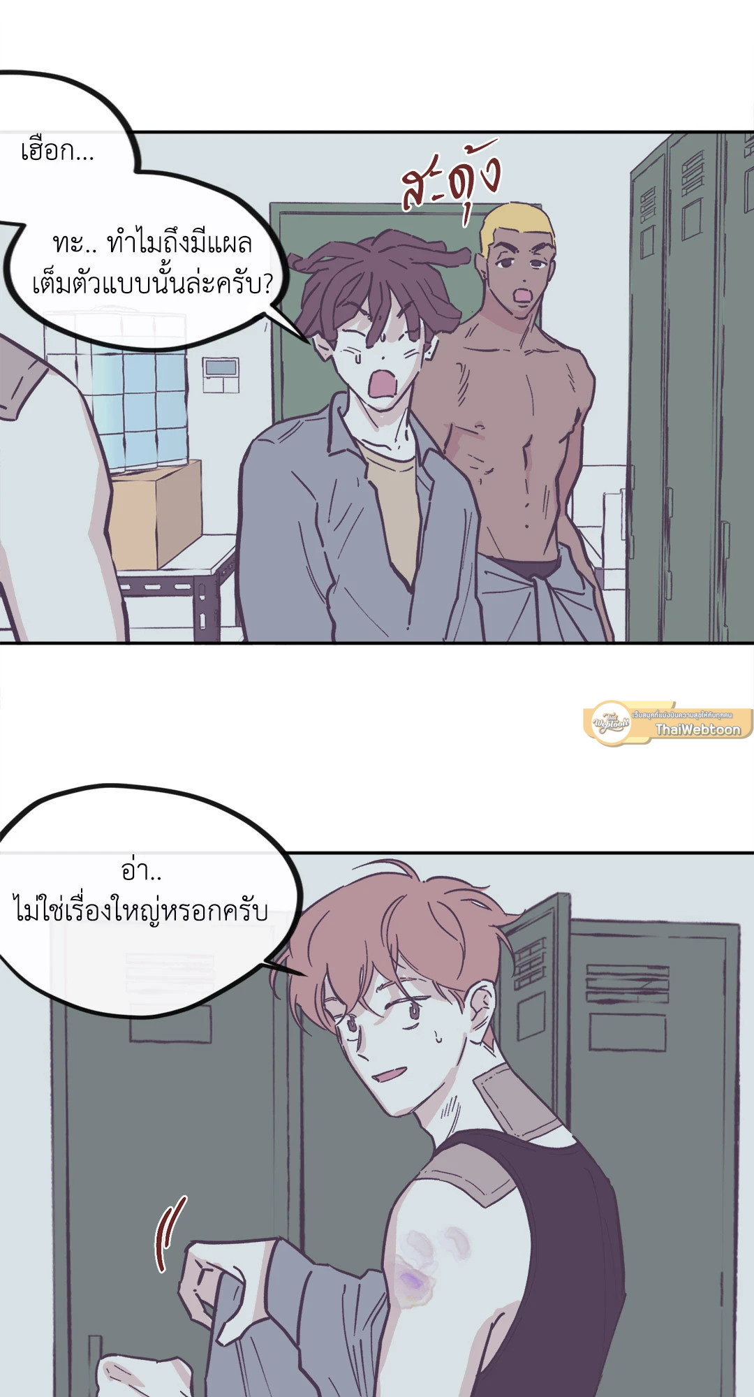 หน้า 9