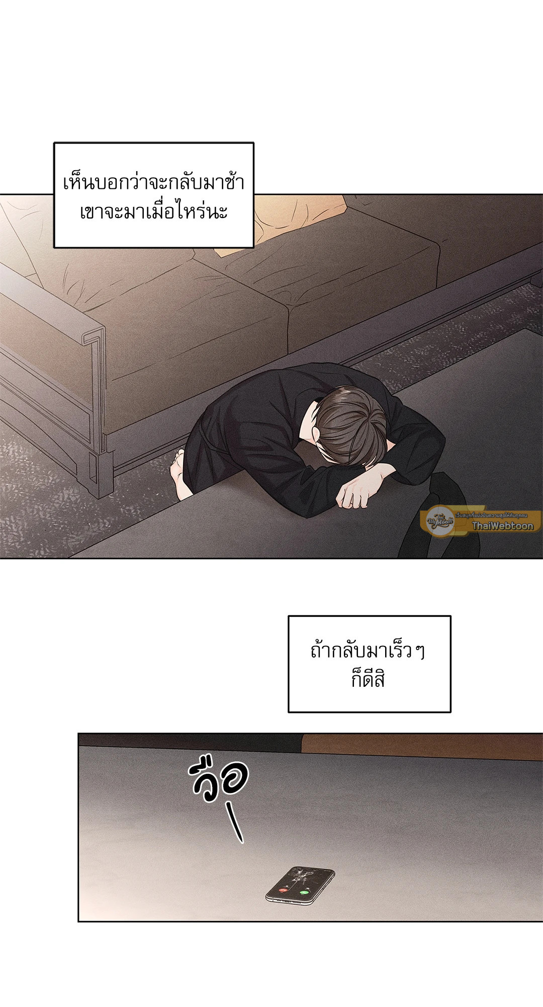 หน้า 61