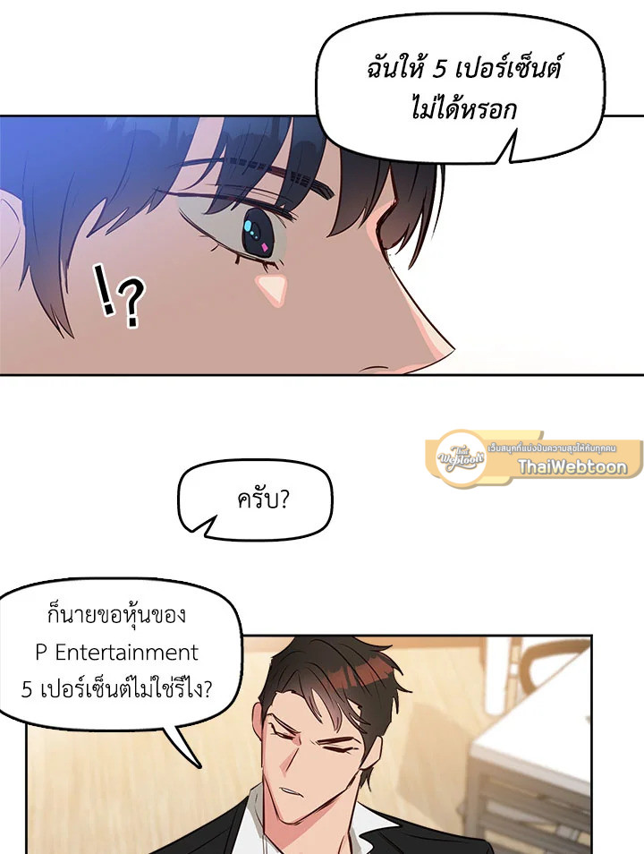หน้า 40