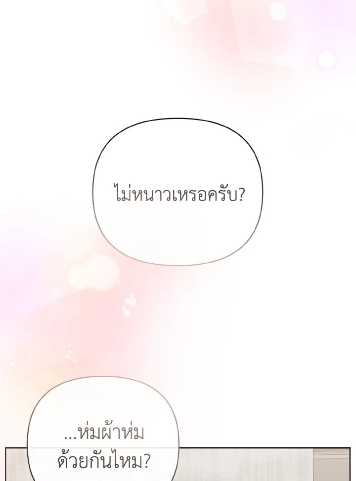 หน้า 94