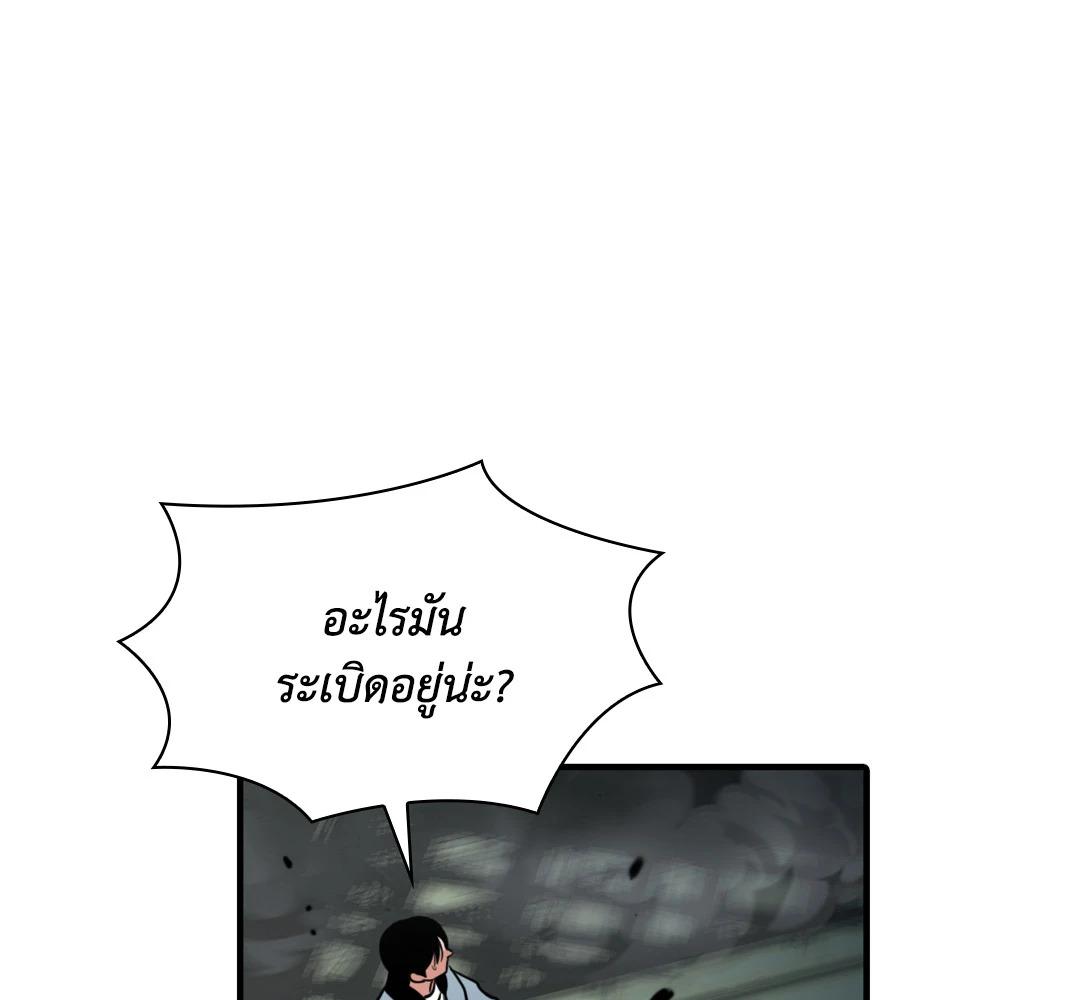 หน้า 109