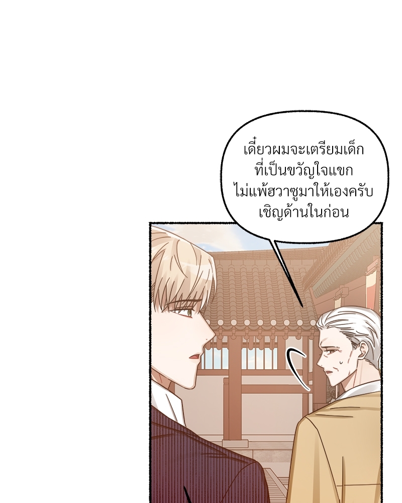 หน้า 64