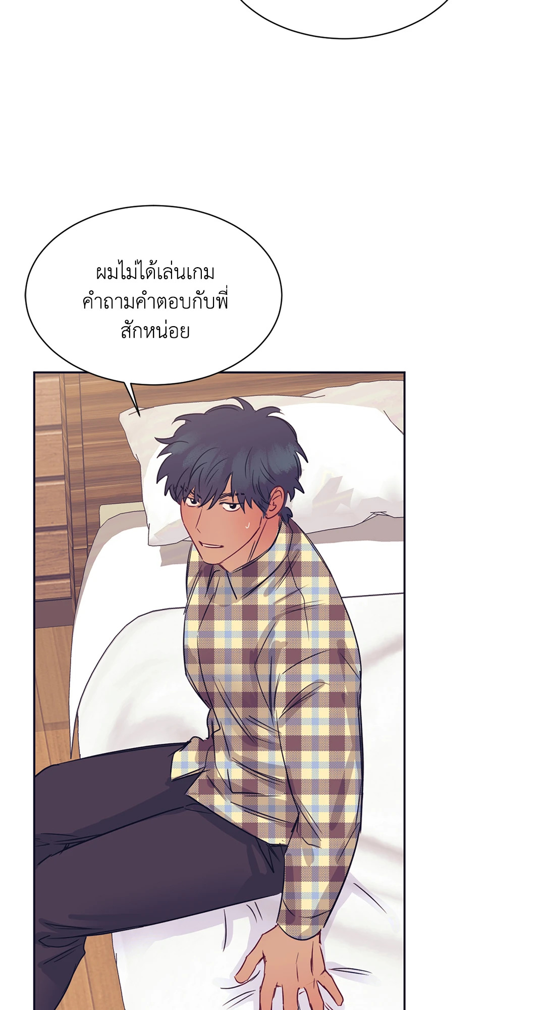 หน้า 25