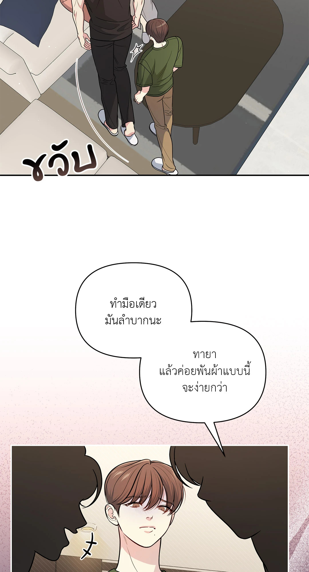 หน้า 62