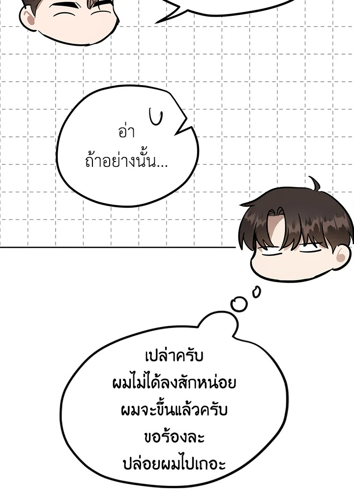 หน้า 92