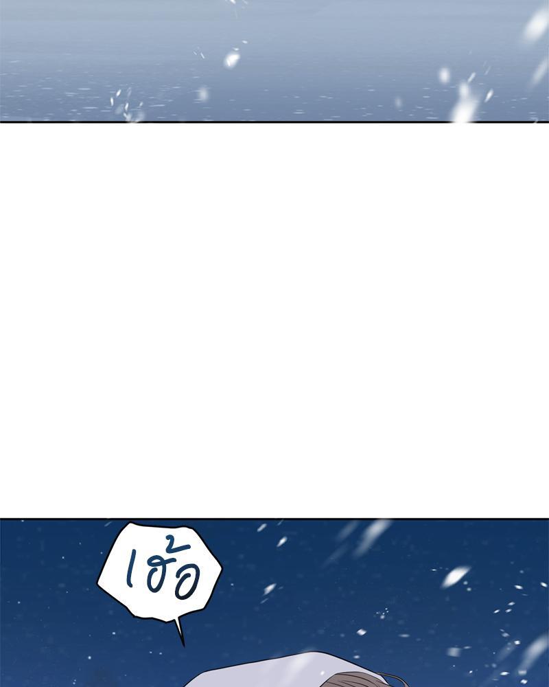 หน้า 77