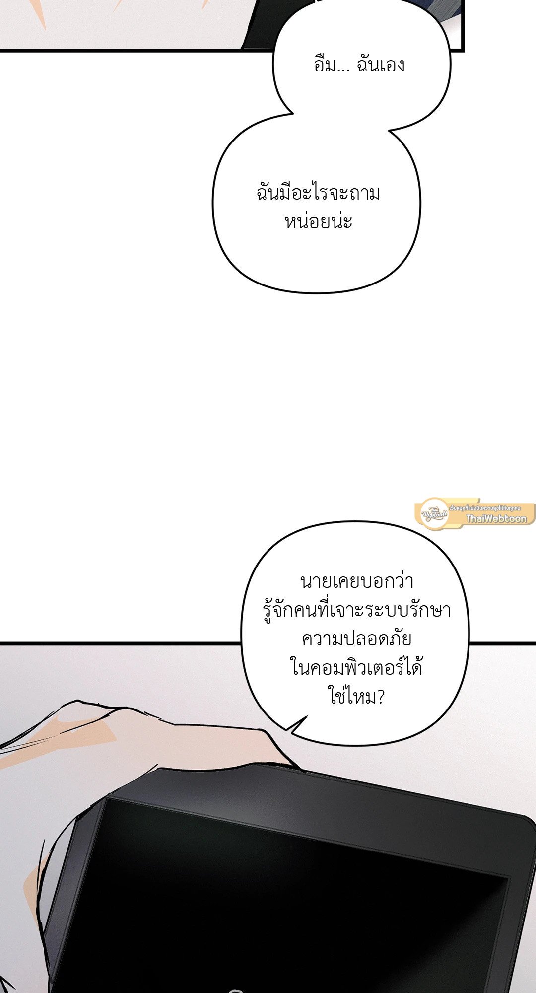 หน้า 74