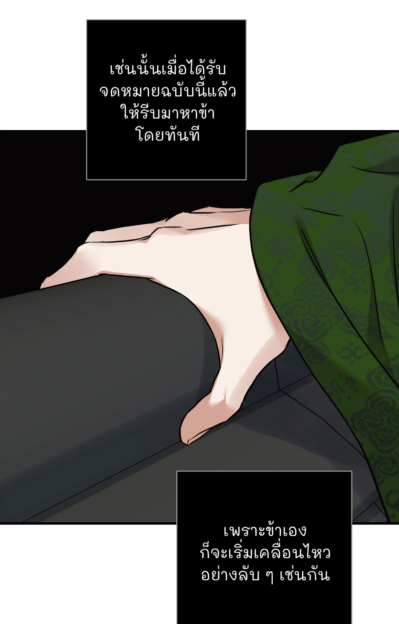 หน้า 86