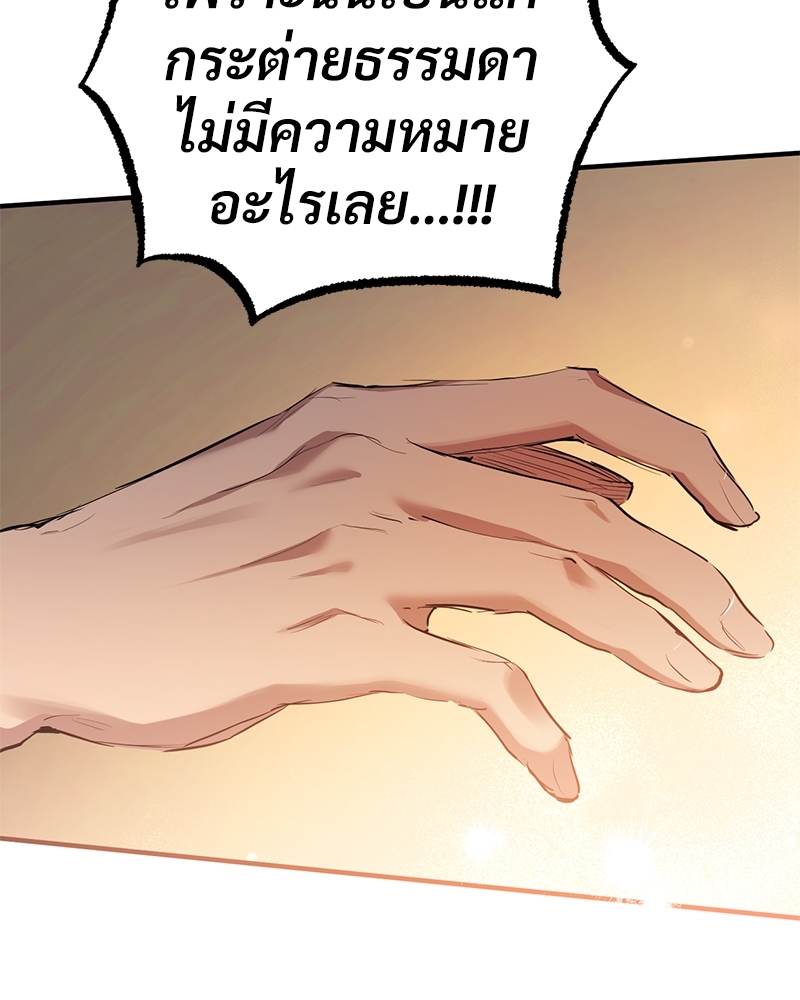 หน้า 96