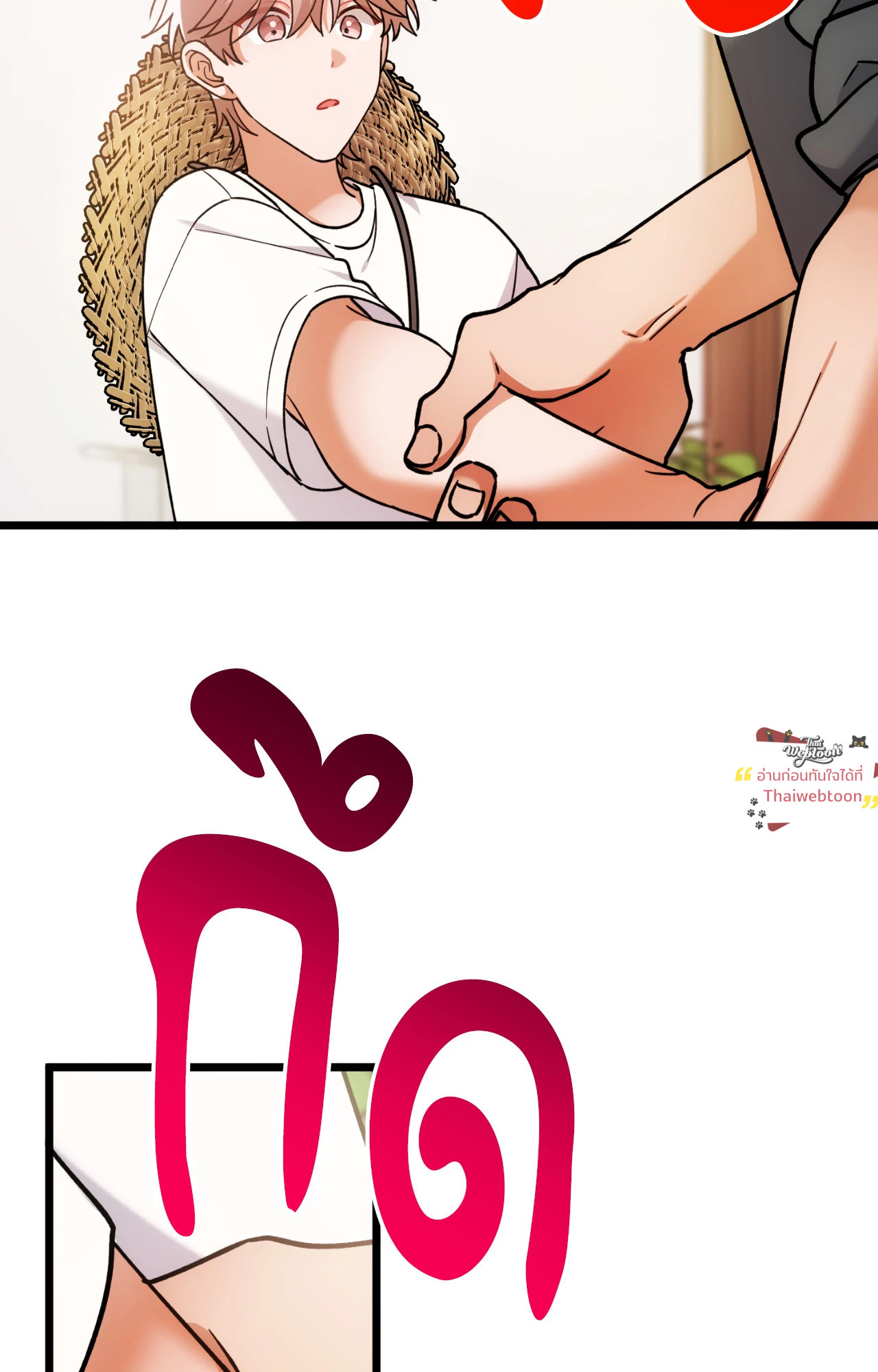 หน้า 51