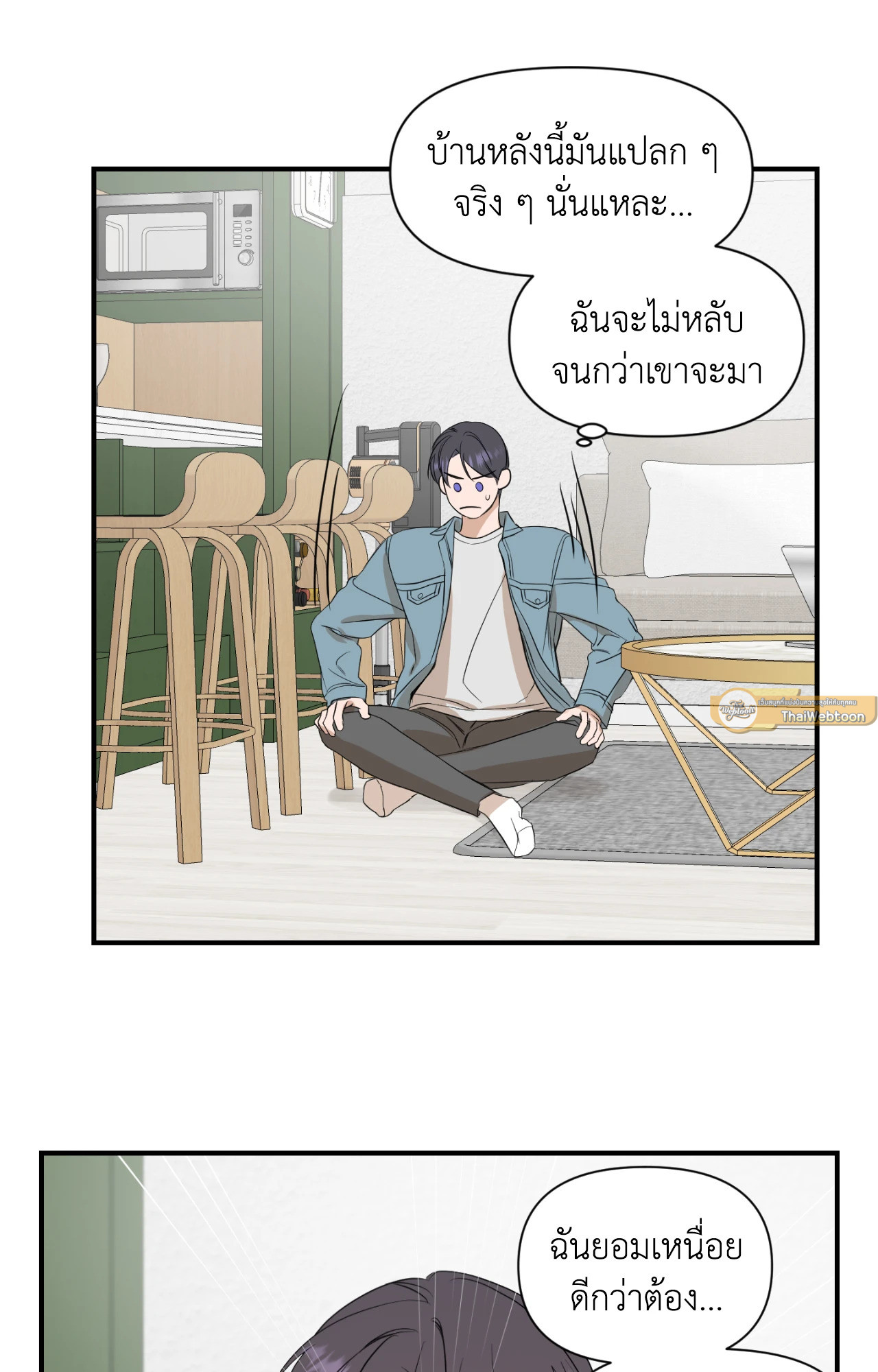 หน้า 40