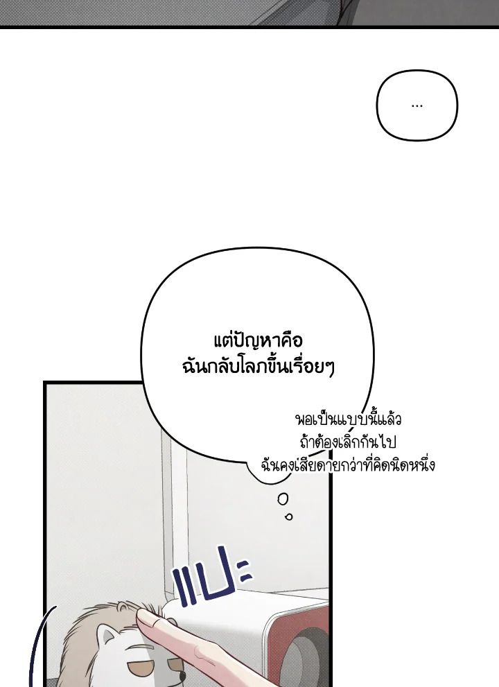 หน้า 75