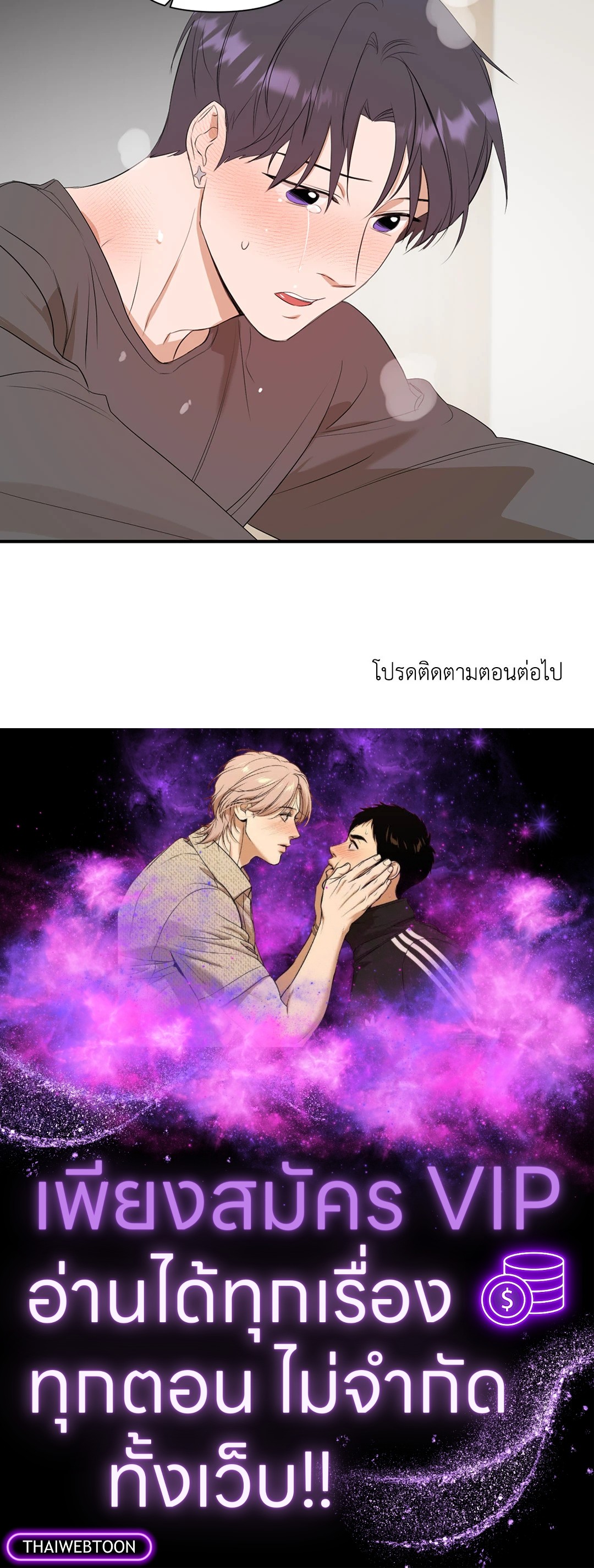 หน้า 50