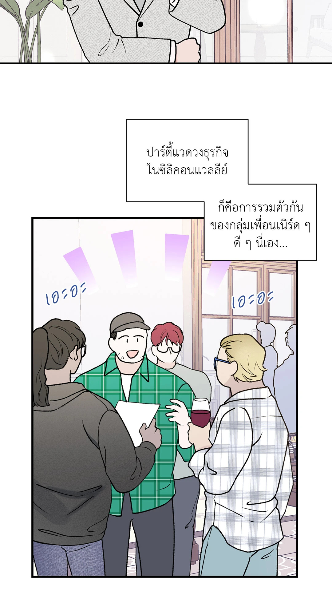 หน้า 43