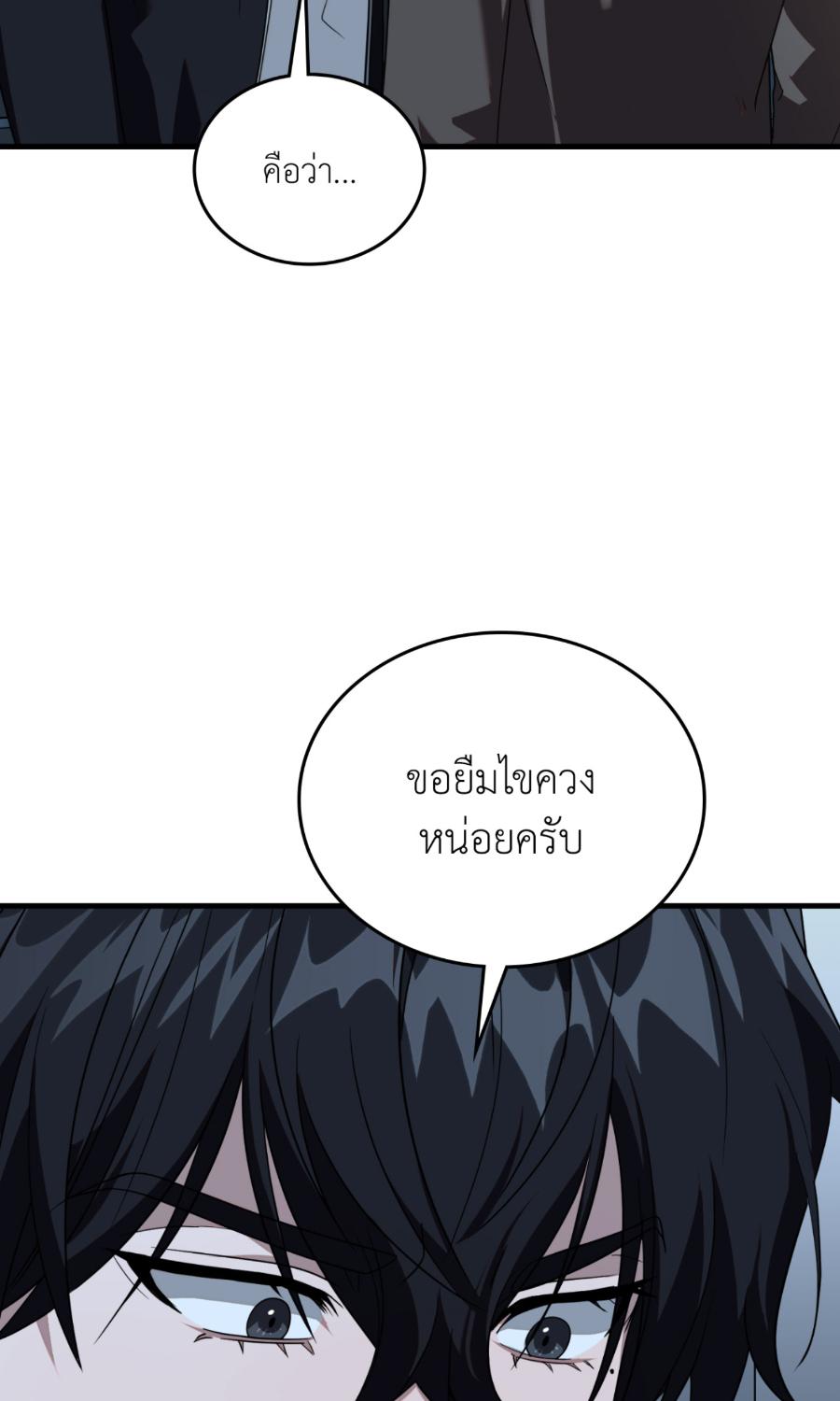 หน้า 92