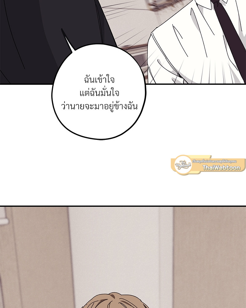 หน้า 91