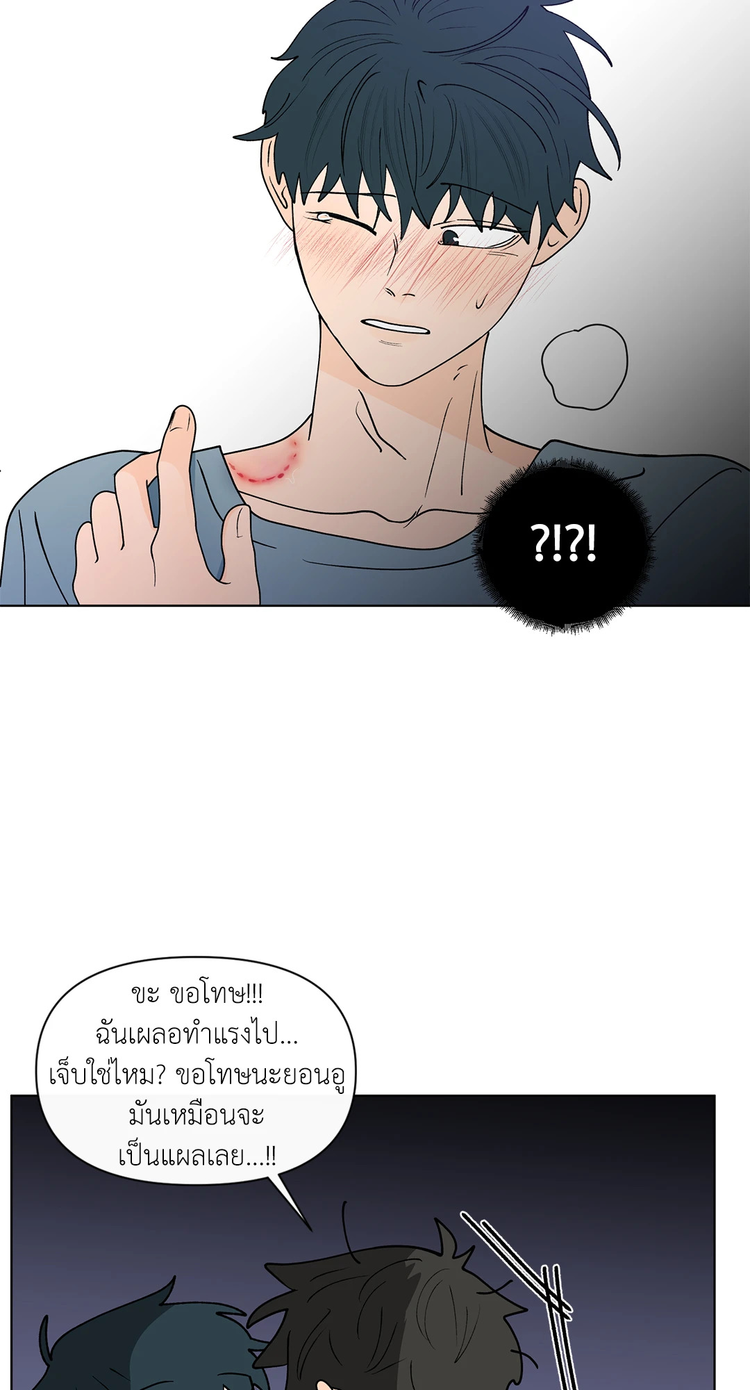 หน้า 42