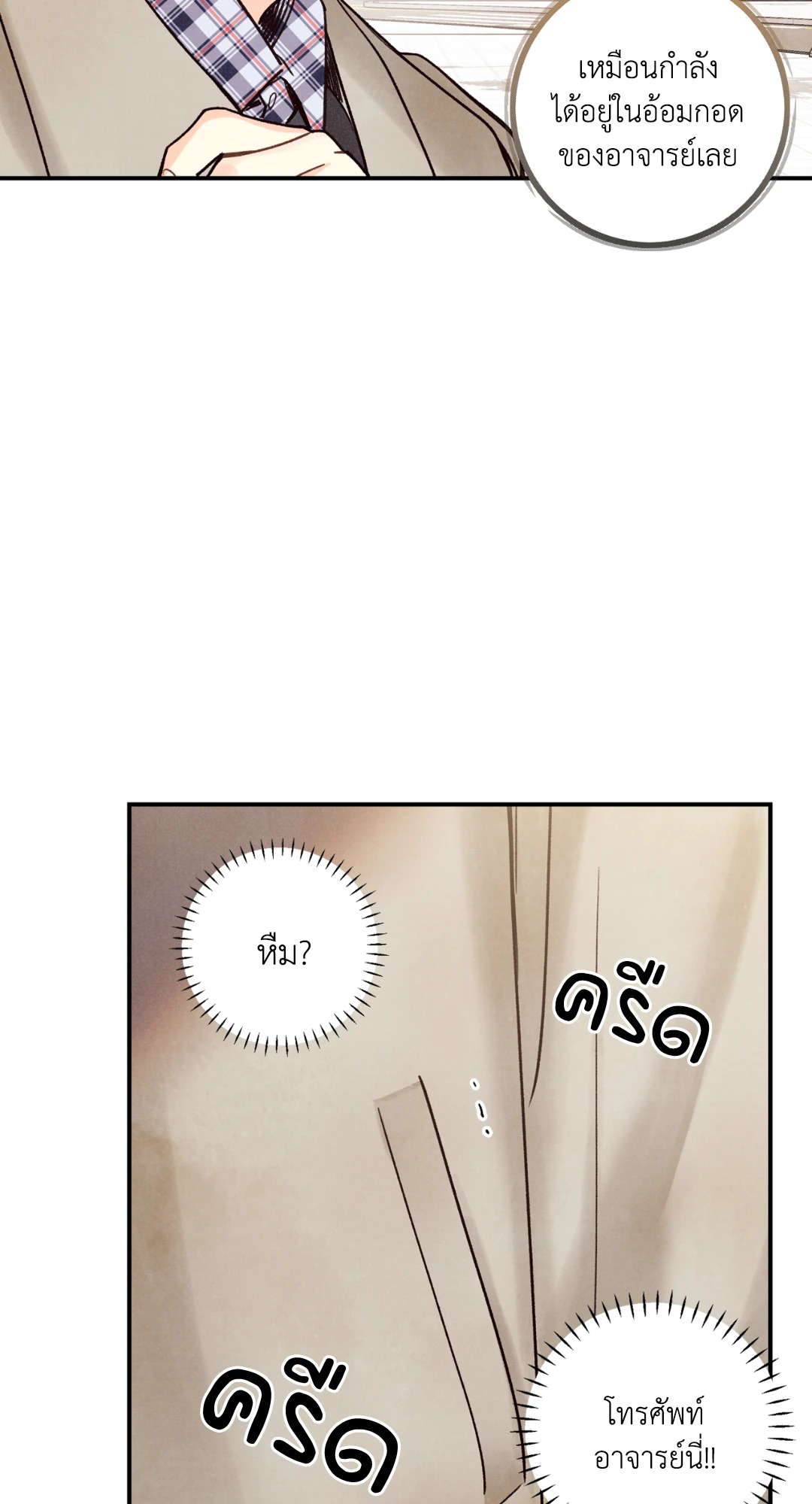 หน้า 76