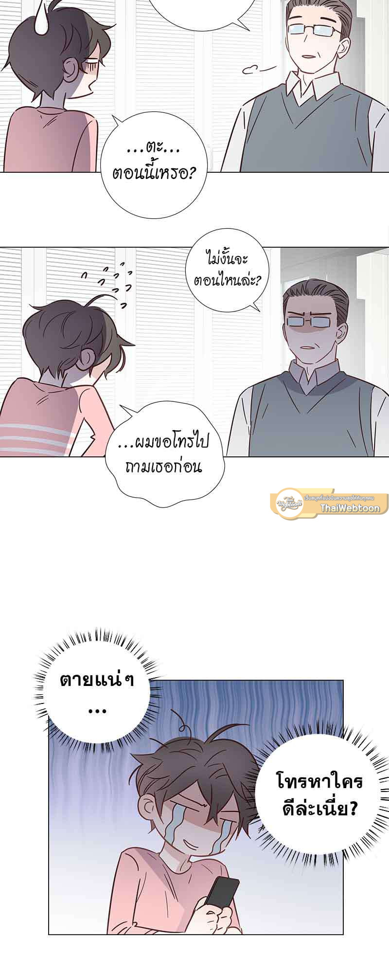 หน้า 34