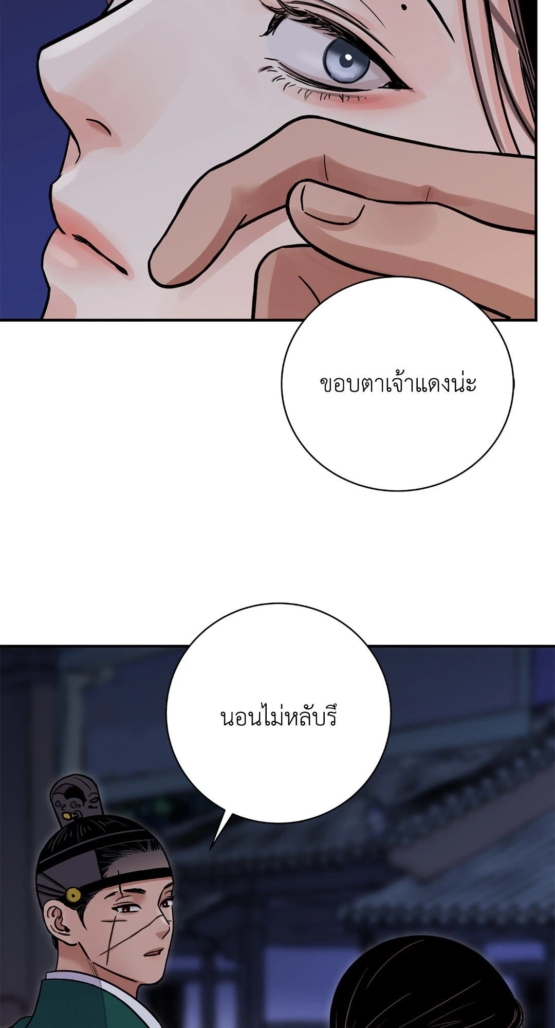 หน้า 62