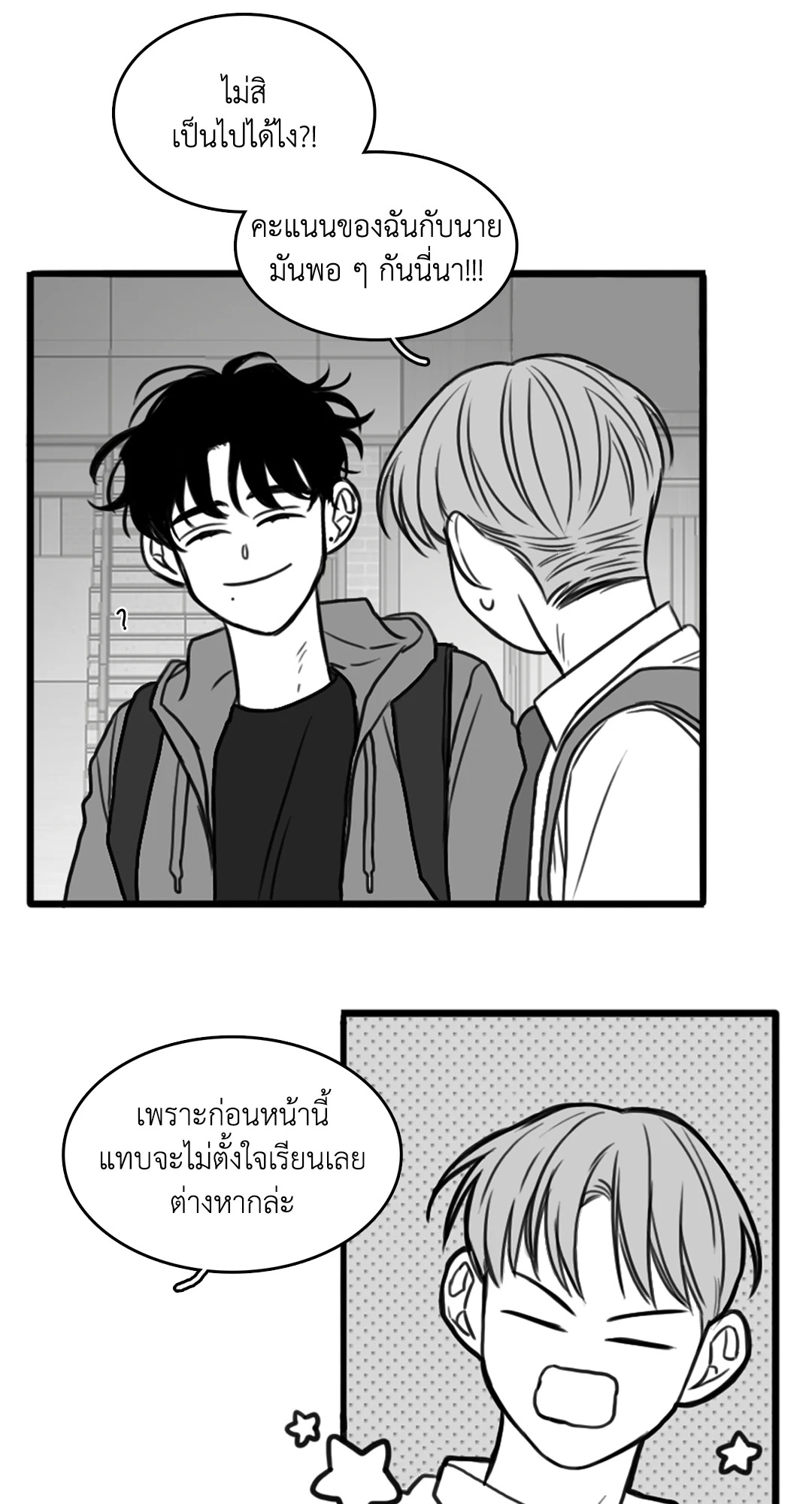 หน้า 29