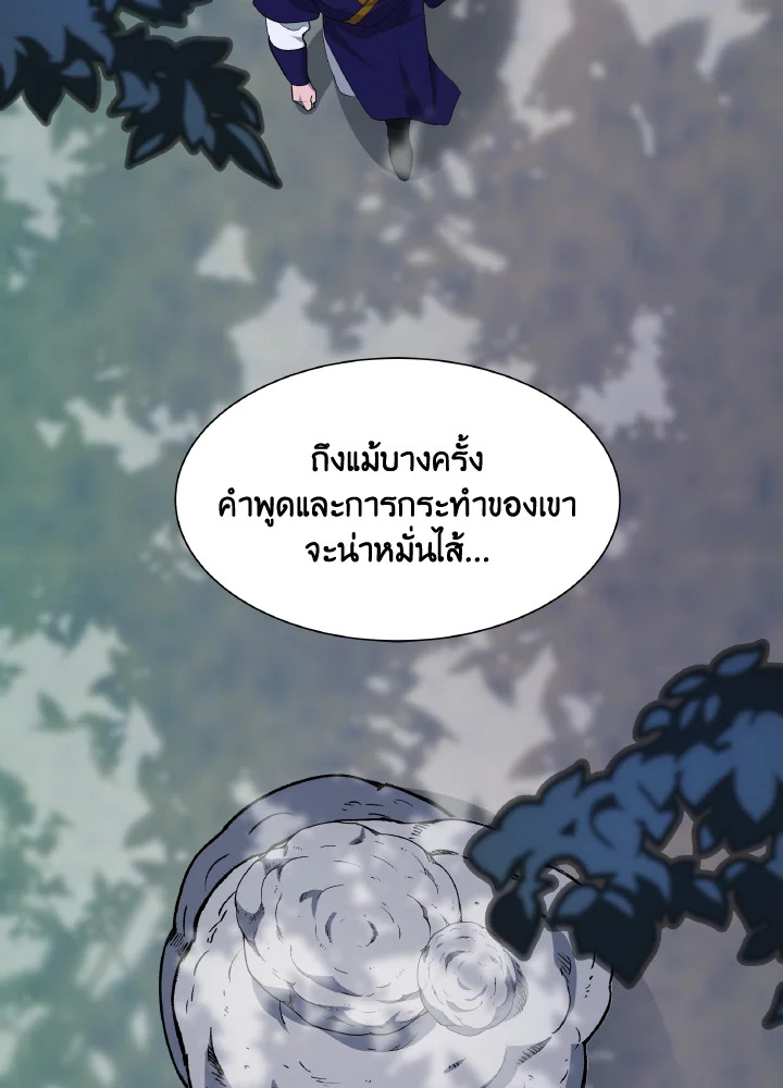 หน้า 78