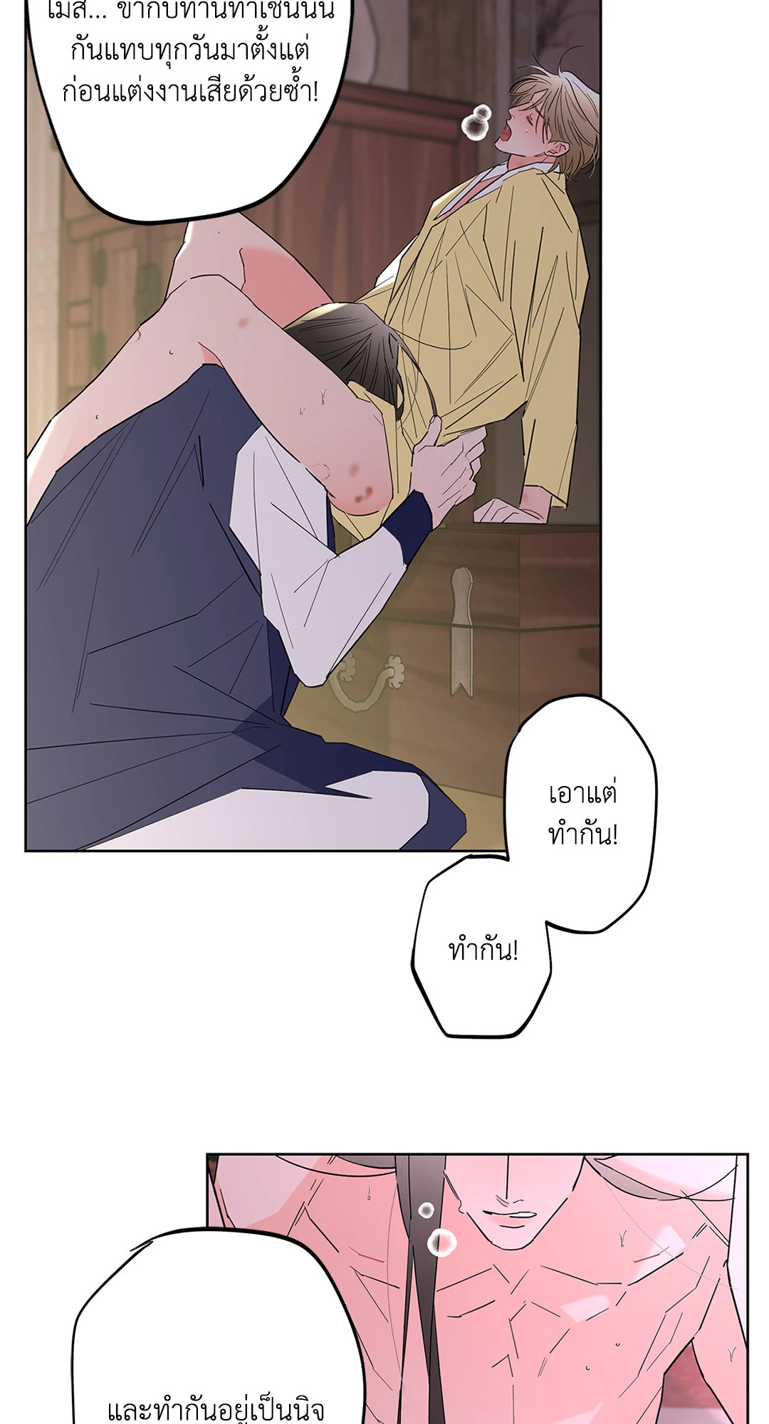 หน้า 66