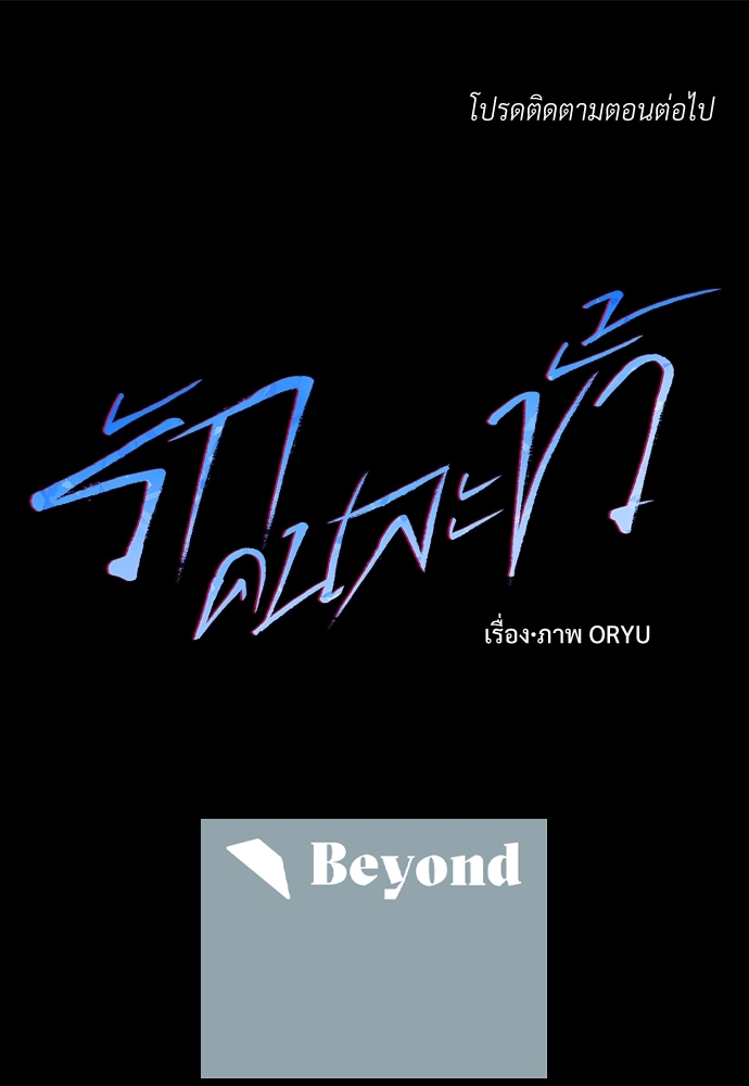 หน้า 114