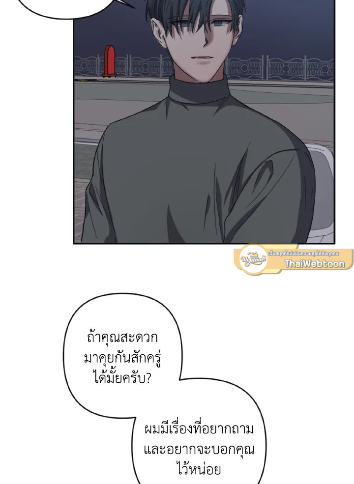 หน้า 61