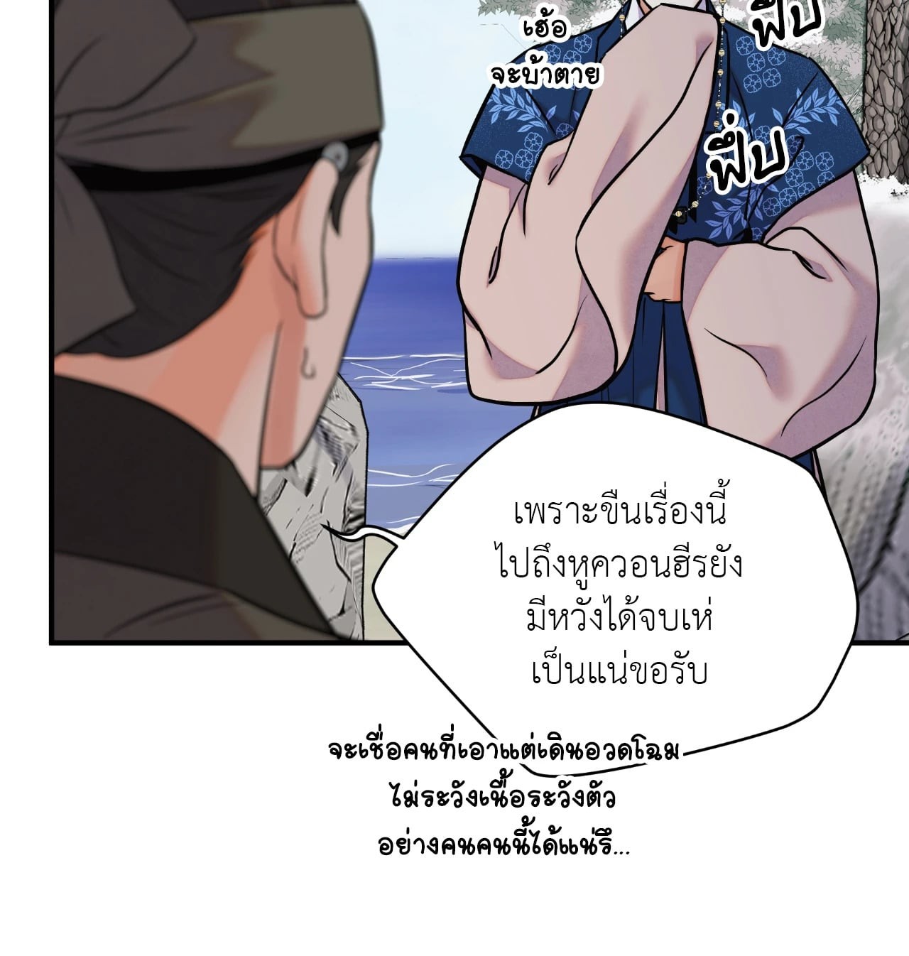 หน้า 67