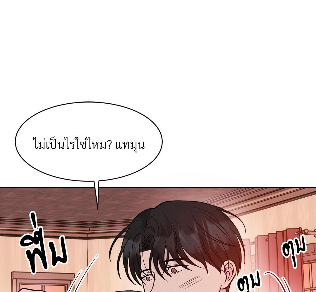 หน้า 161