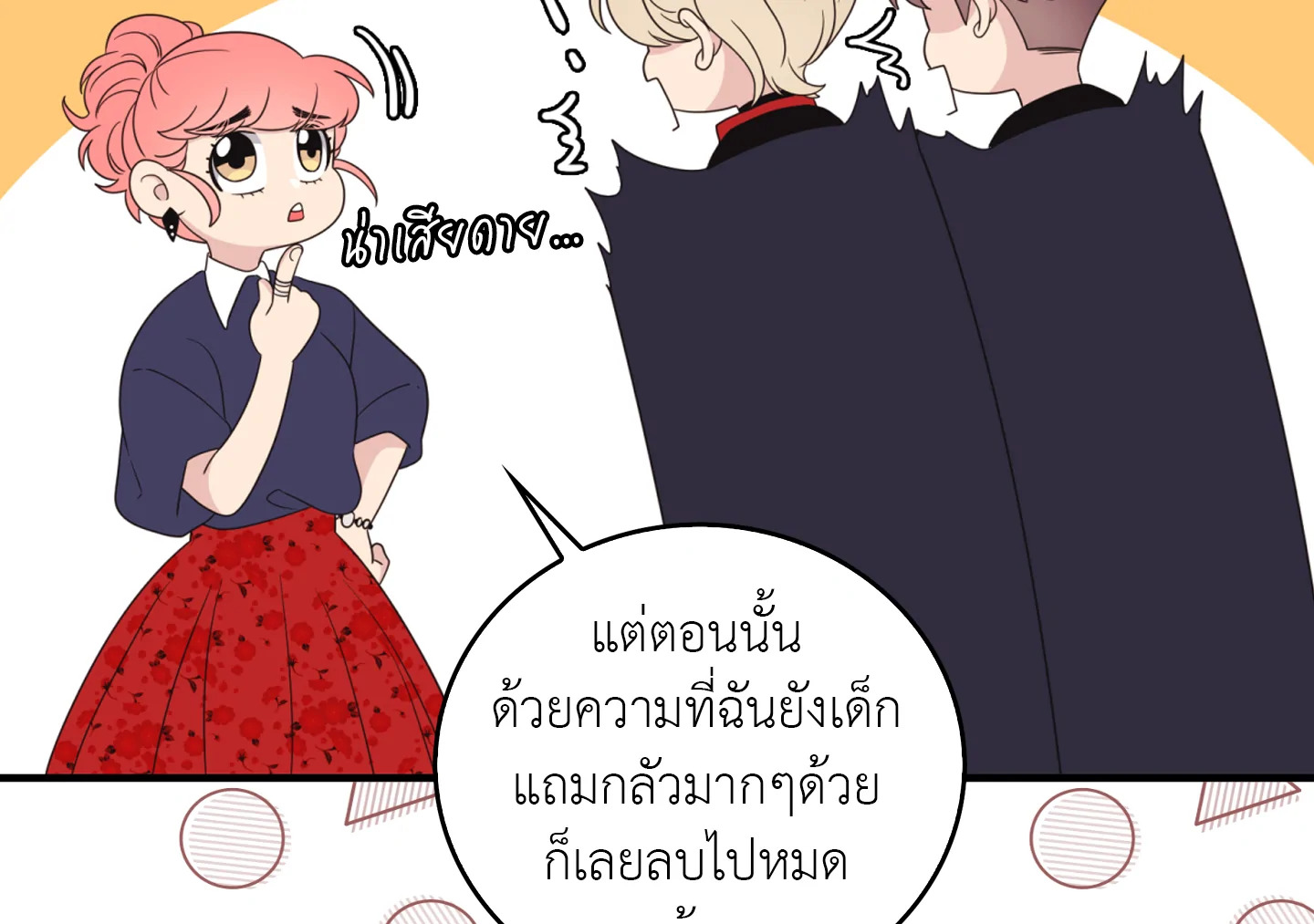 หน้า 67