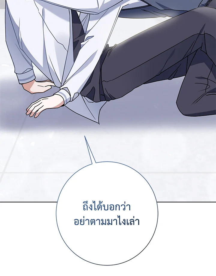 หน้า 96