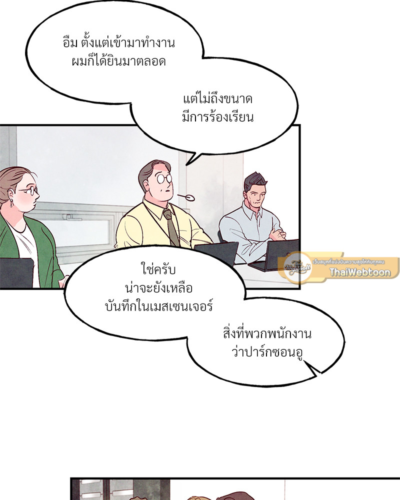 หน้า 61