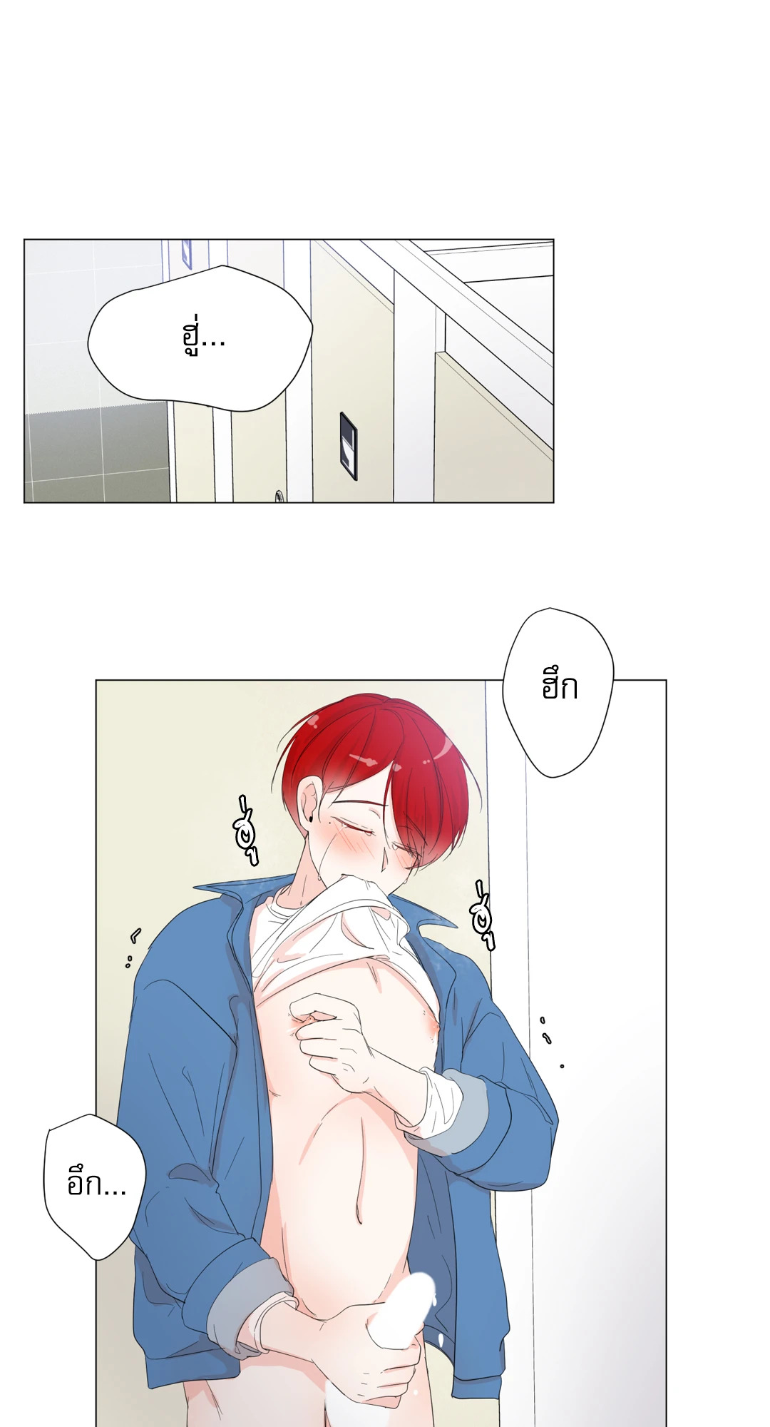 หน้า 23
