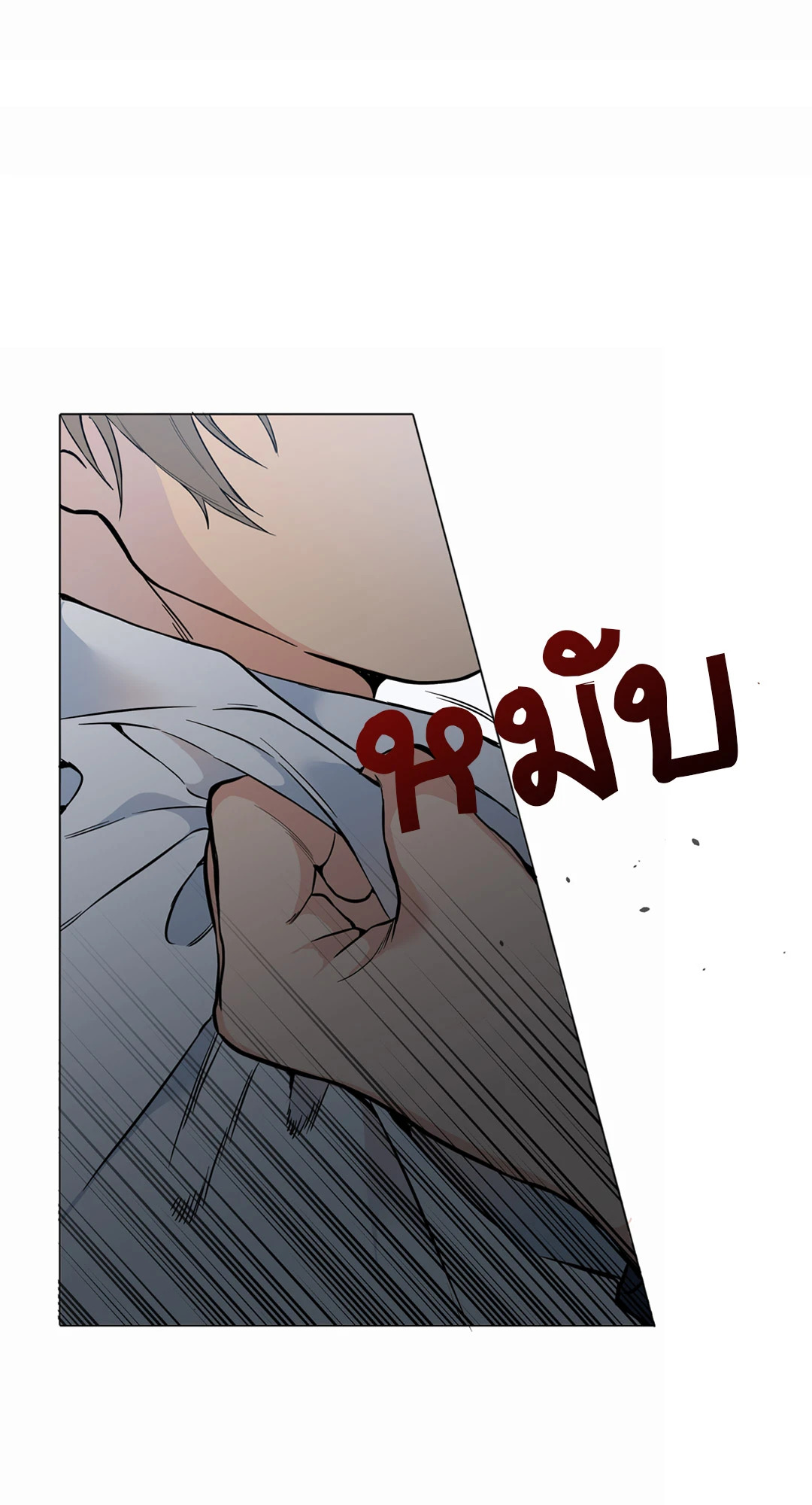 หน้า 79