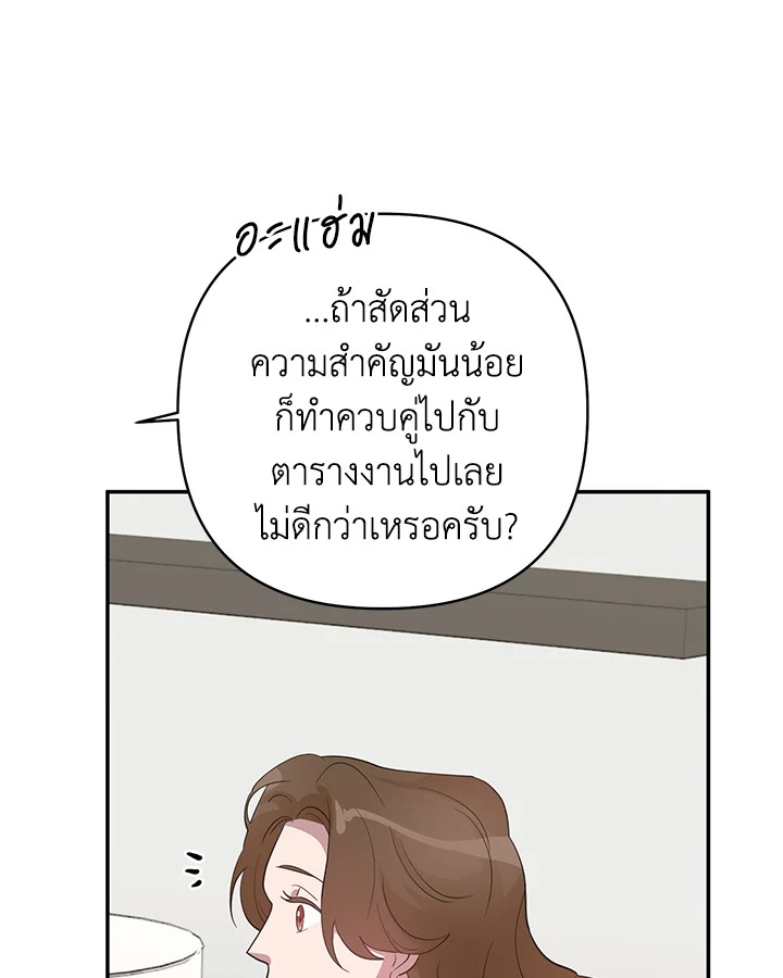 หน้า 89