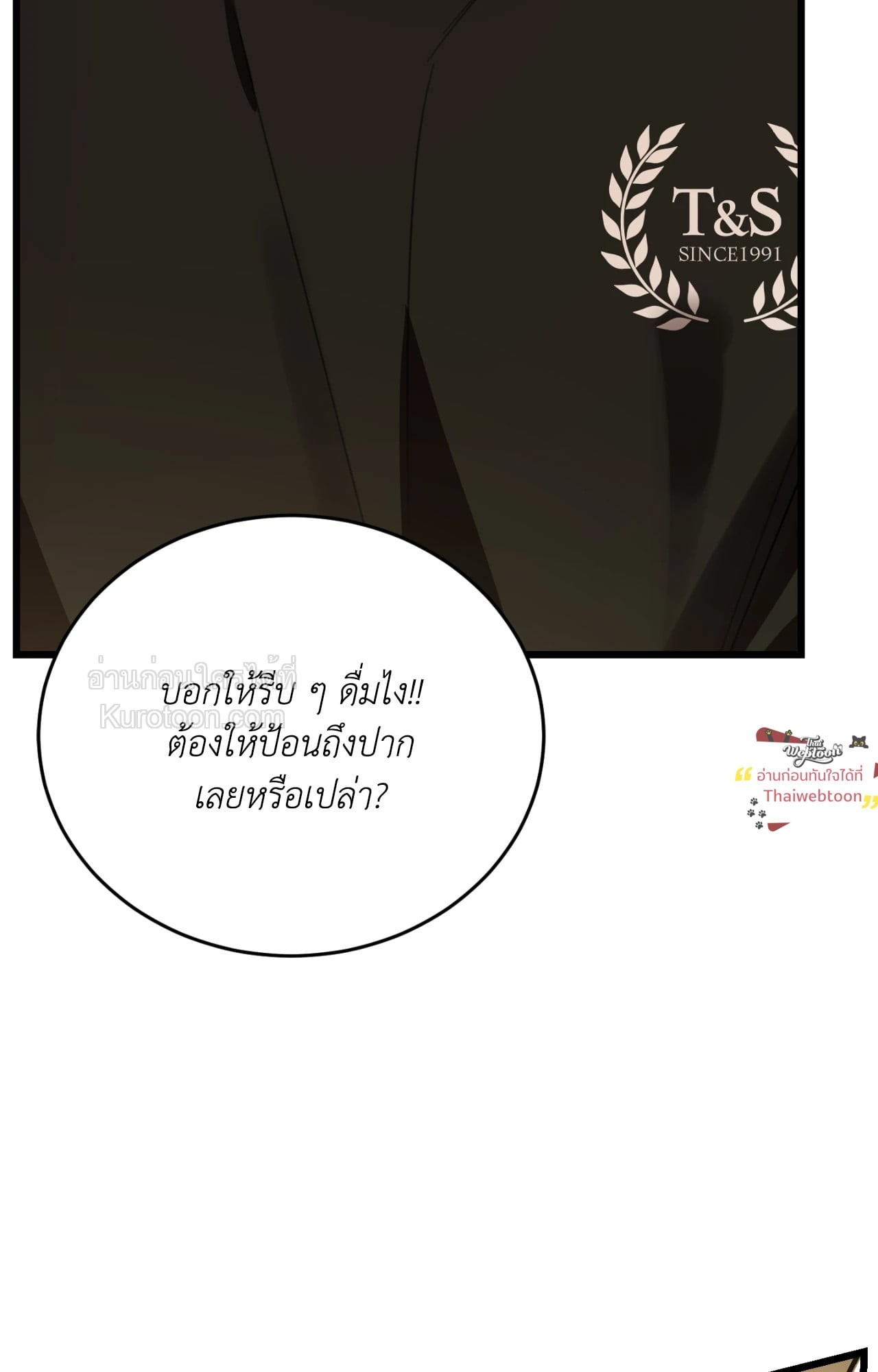 หน้า 113