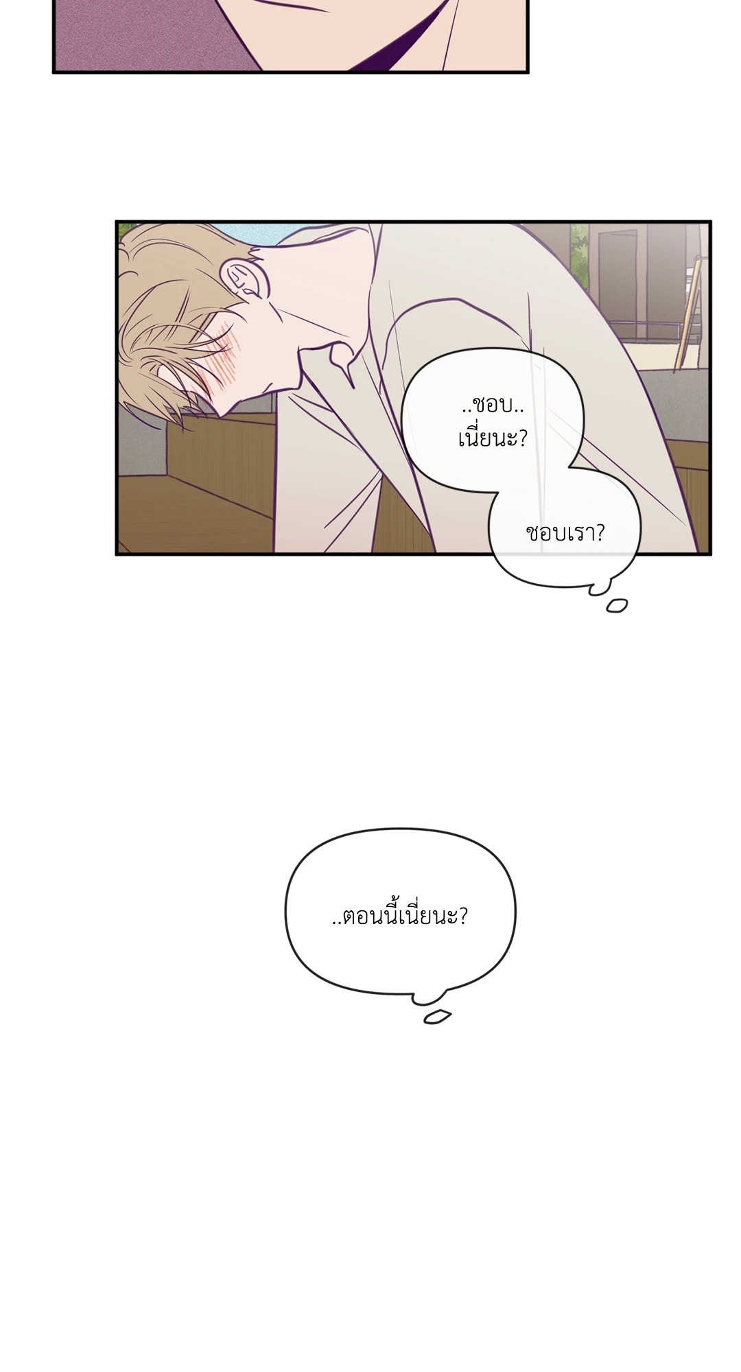 ViewFinder ตอนที่ 42 - รูปที่ 2