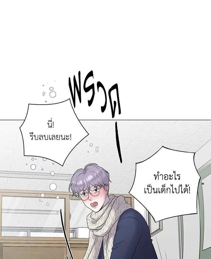 หน้า 73