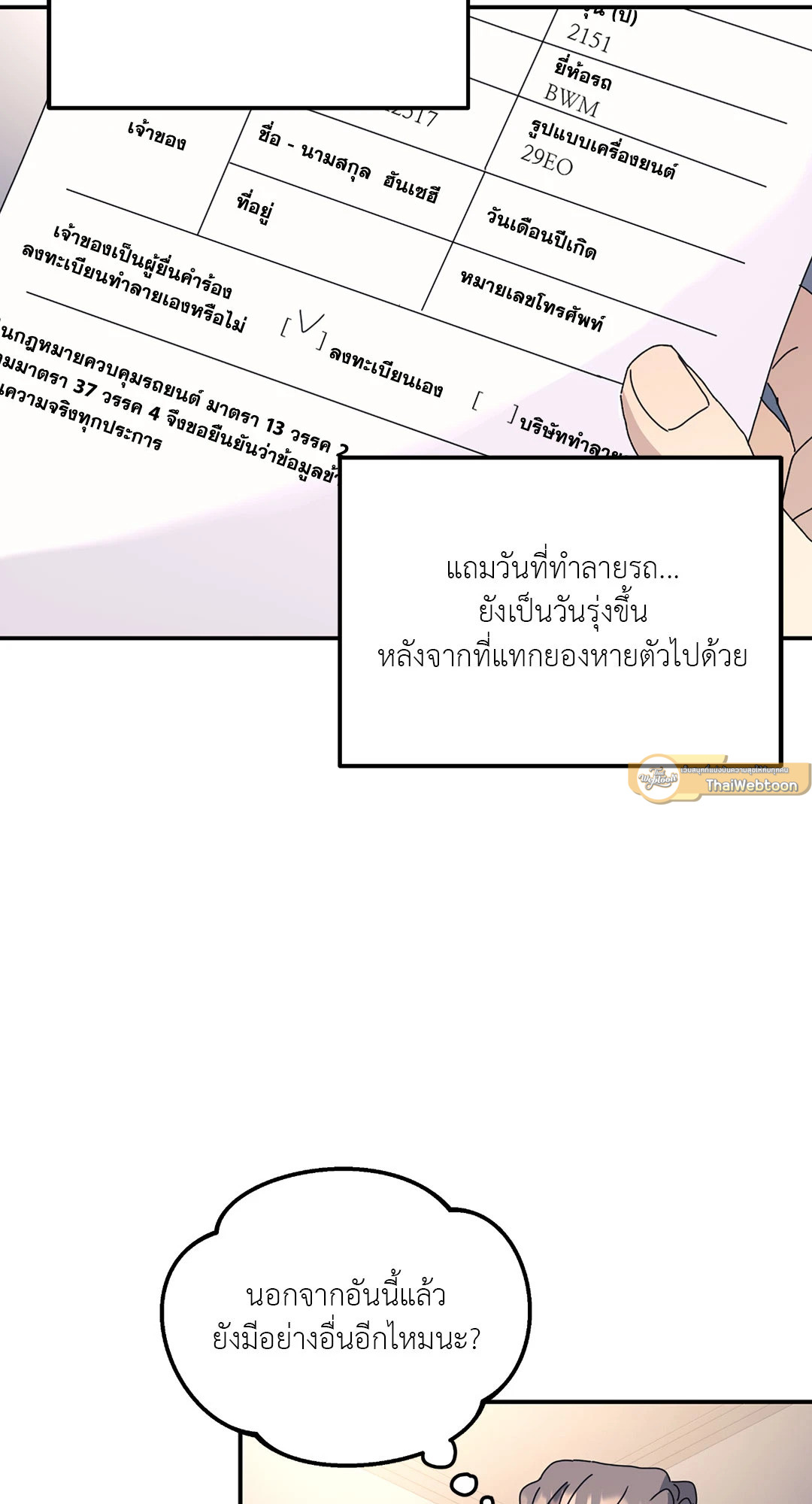 หน้า 72