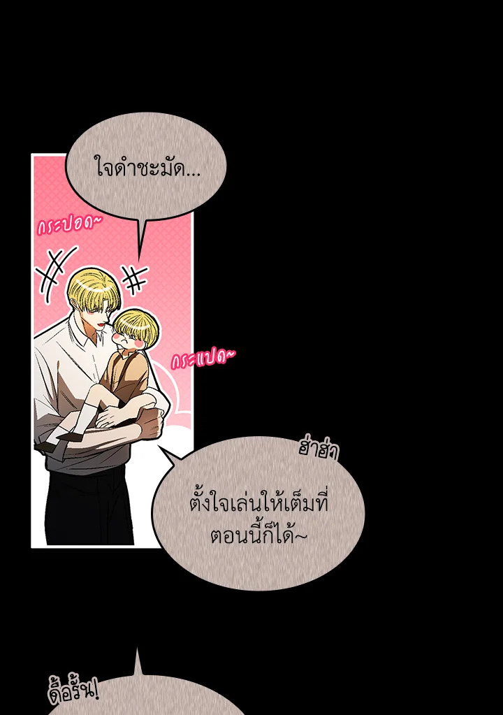 หน้า 81