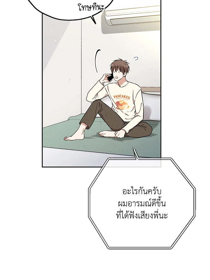 หน้า 71
