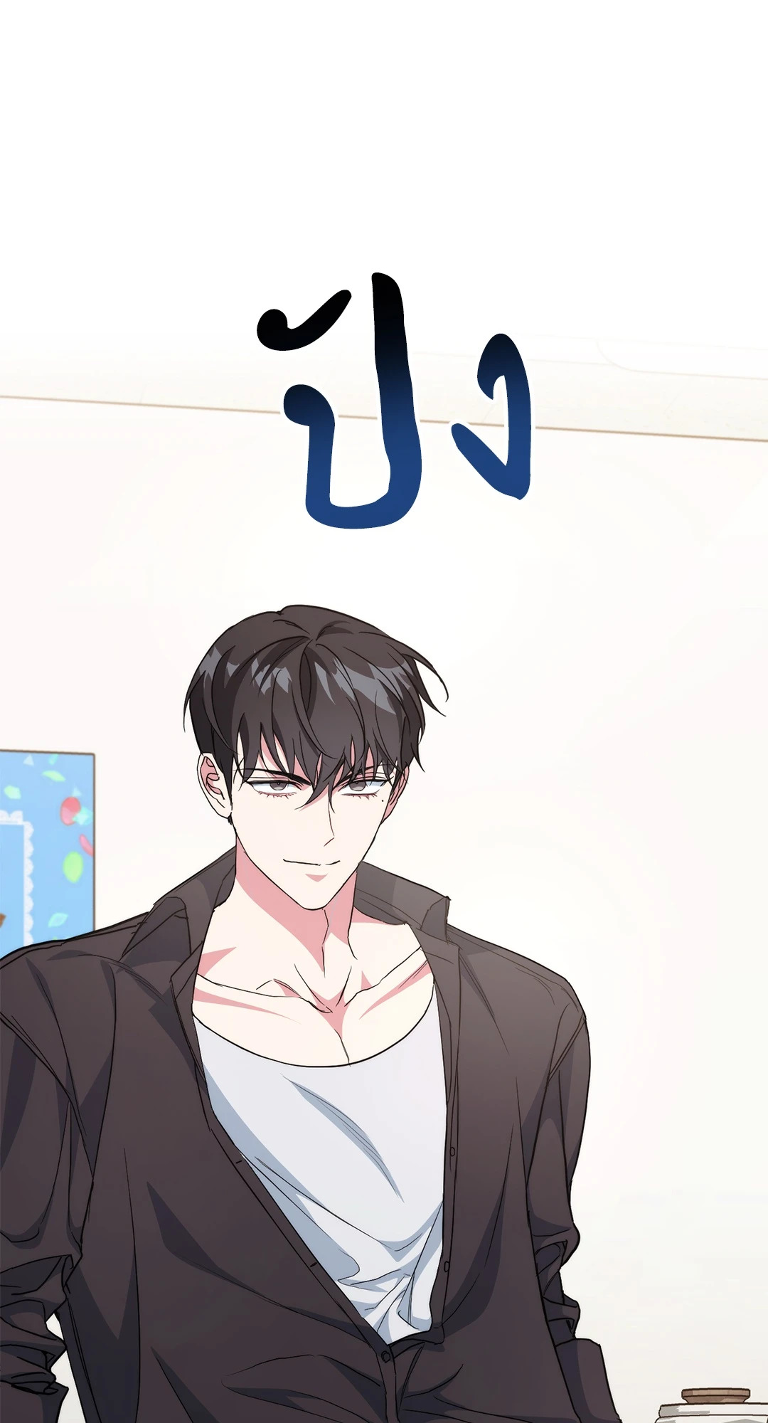 หน้า 83