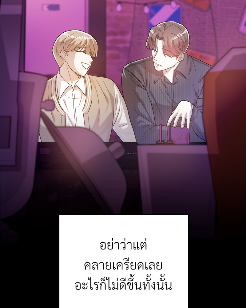 หน้า 88