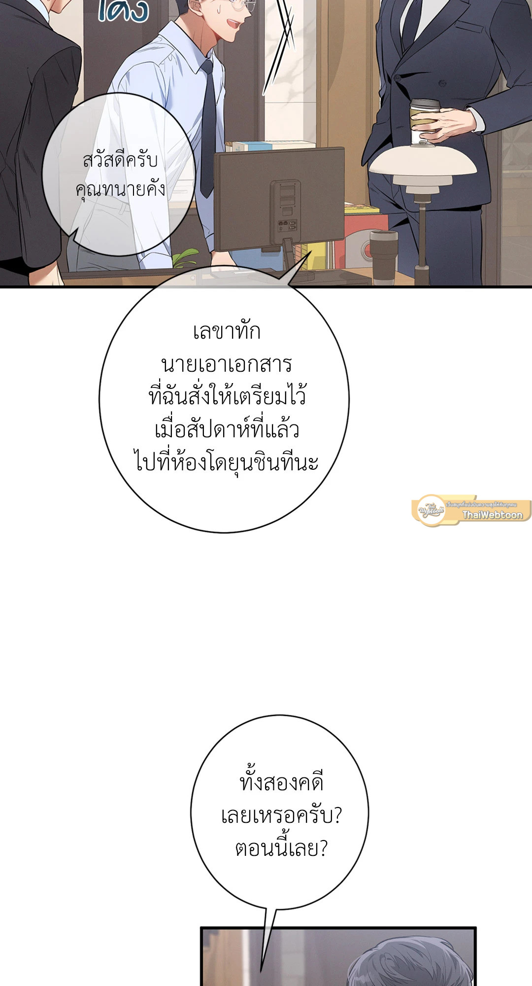 หน้า 49