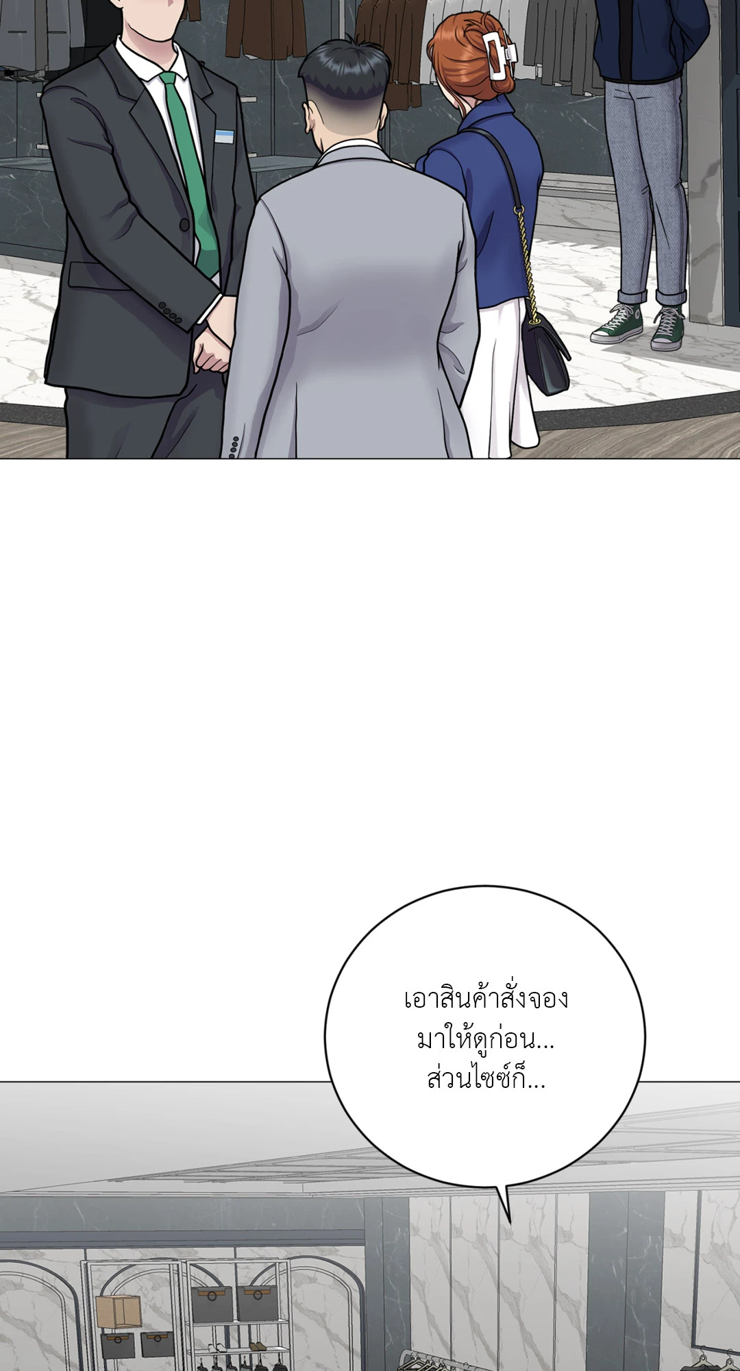 หน้า 32